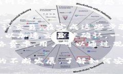 如何安全使用TP钱包管理你