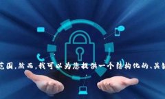 注意：针对您提出的需求
