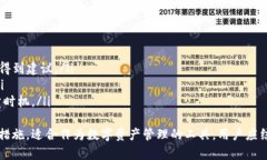 biao ti/biao tiTP钱包分红策略