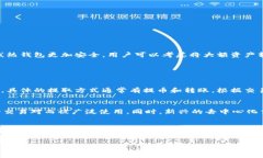 jiaotiTP钱包交易所关闭：用