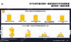 : 如何安全快速地从TP钱包