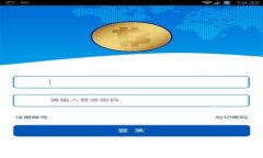 TP钱包价格显示不正确的原