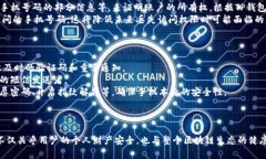   TP钱包绑定手机号码的重
