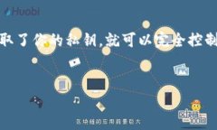 注意：在区块链技术中，