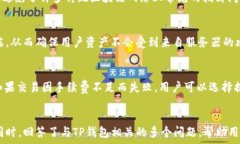     如何使用TP钱包在币安