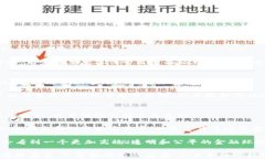 tiaoti货币的加密进化：从