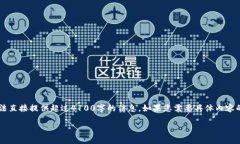 为了更好地满足您的需求