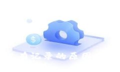 TP钱包转账没有记录的原因