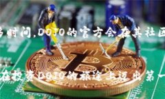 如何在TP钱包上购买DOJO：