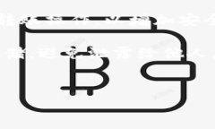 在使用TP钱包（TokenPocket