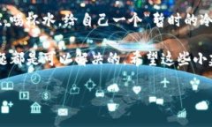 在购买代币时，TP钱包闪退