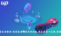 抱歉，具体的SOP或模板内