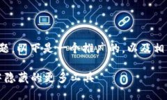 关于“TP钱包更多工具”的