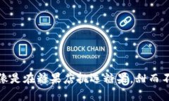 在TP钱包买币，像是在糖果