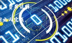 要将TP钱包中的USDT兑换成