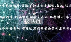 要开通币安链钱包（Bina