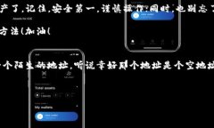 在此，我将为你提供一个