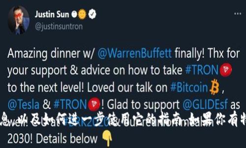 在这里，我可以为你提供关于TP钱包可能用作支付的相关信息，以及如何进一步使用它的指南。如果你有特定的需求或者需要了解的方面，请告诉我，我会尽力帮助你。