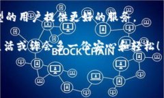   TP钱包融资3000万：数字资