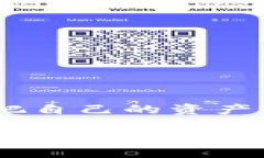 将TP钱包导入其他钱包的过