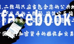 要生成TP钱包的二维码，您