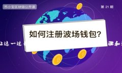 在TP钱包中提取USDT（简称