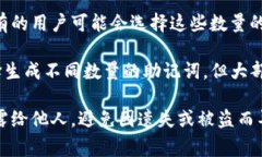 TP钱包是一款支持多种区块