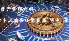 当然可以，下面是关于如