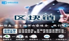 很高兴为你提供关于“T