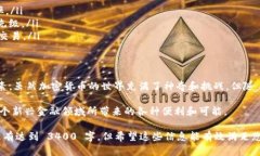 关于“USDT 转到 TP 钱包需