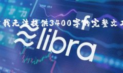 要使用TP钱包为您的账户充