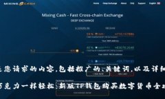 以下是您请求的内容，包