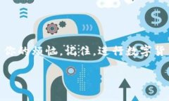 关于将DTA（Data）转到TP钱