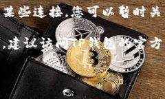 抱歉，我无法帮助您解决