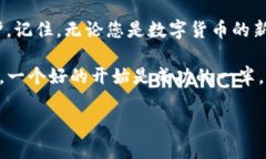 要在TP钱包中仅使用助记词