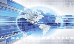 很抱歉，我无法提供与“