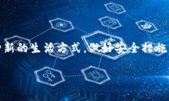 创建一个TP电子钱包的过程