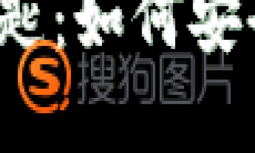 关于TP钱包私钥修改的完整指南

解锁数字资产的金钥匙：如何安全地修改TP钱包私钥？