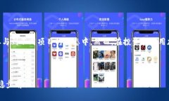 TP钱包（TP Wallet）是一款多