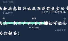 抹茶交易所（MEXC）是一个