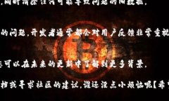 如果您发现TP钱包的图标发