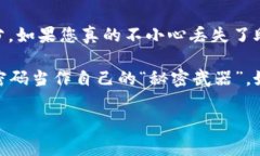 关于TP钱包，只有助记词的