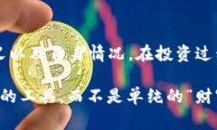 在讨论TP钱包（TokenPocket）