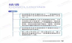 关于“Web3钱包是否可以转
