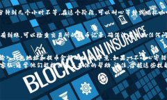 要将交易所购买的加密货