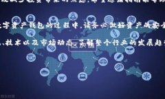 在TP钱包中收清退报告的步