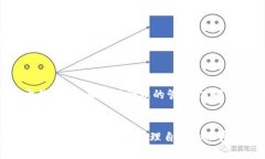 在TP钱包中查找自己的私钥