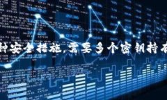 在讨论如何取消TP钱包的多