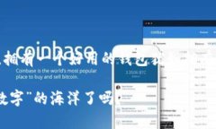 苹果手机安装TP钱包的步骤