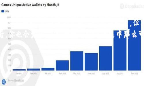 将ZT交易所中的币转到TP钱包的过程其实就像将一张高考通知书从学校送到你家一样，虽然有些步骤需要谨慎操作，但整体流程是相对简单的。下面，我将一步一步为你详细介绍，帮助你轻松完成这项任务。

第一步：准备工作
在开始转账之前，你需要确保以下几点：
ul
    li你在ZT交易所的账户已经完成注册并且实名认证，能正常使用。/li
    li你已经在TP钱包中创建了对应的数字资产账户，比如比特币、以太坊等。/li
    li确认你要转账的币种在ZT交易所和TP钱包都支持。/li
/ul

第二步：获取TP钱包的接收地址
在TP钱包中，你需要获取你想接收的币种的地址，步骤如下：
ol
    li打开TP钱包应用。/li
    li选择你想接收的币种，比如比特币（BTC），点击进入。/li
    li找到“接收”或“收款”按钮，点击后会显示你的接收地址（通常是一串字母和数字的组合）。/li
    li长按这个地址，选择复制，备用。/li
/ol
小提示：务必确认你复制的地址长度和字符是否正确，确保没有拼写错误。就像写信时如果地址错了，快递小哥可就送不到了！

第三步：在ZT交易所进行转账
接下来，我们就要将币从ZT交易所转出，具体步骤如下：
ol
    li登录你的ZT交易所账户。/li
    li点击“资产”或“钱包”，找到你要转出的币种。/li
    li选择“提现”或“转出”选项。/li
    li在提现页面，粘贴刚刚复制的TP钱包地址。/li
    li输入你要转出的金额，注意ZT可能会有最低提现额度。/li
    li确认所有信息无误后，提交提现请求。/li
/ol
在这里，你可能会被要求输入验证码或进行身份验证，以确保安全。毕竟，这就像在银行取钱一样，人家不想把钱随便给别人嘛。

第四步：等待转账确认
提现请求提交后，等待系统处理。这一步的时间长短取决于区块链网络的拥堵情况，可能需要几分钟到几个小时不等。
如果你觉得无聊，可以喝杯茶，看看新闻，或者打打游戏。谁还没点小烦恼呢？

第五步：确认到账
在TP钱包中查看是否到账，操作方法如下：
ol
    li打开TP钱包应用。/li
    li进入对应币种的页面，检查余额。/li
    li如果交易成功，余额应该会更新。/li
/ol
如果没有到账，请不要慌张，可能是区块链确认还在进行中，你可以稍等片刻再查看。

小提示与注意事项
在进行转账时，还有几个小细节需要注意：
ul
    li再次核实接收地址以避免错误，记住“地址错误=资金打水漂”。/li
    li了解转账手续费，确认金额到账时扣除的手续费。/li
    li养成定期记录转账信息的好习惯，以便日后查询。/li
/ul

总结
好了，以上就是如何将ZT交易所的币转到TP钱包的详细步骤。虽然在刚开始接触数字货币时，总会因为流程繁琐感到心累，但只要慢慢来，遵循步骤，就能轻松搞定。
在你顺利完成这笔转账后，相信你对数字资产的操作会更有信心，就像考完高考后，你也会发现，其实考试并没有想象中那么可怕。
最后，祝愿你的数字资产在钱包中茁壮成长，早日实现财富自由！

希望以上信息能够帮助你顺利完成操作，如有疑问，请随时提问！